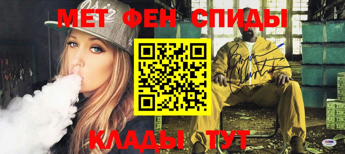 Унеча  АМФЕТАМИН 98%  АМФЕТАМИН  Вход с VPN 