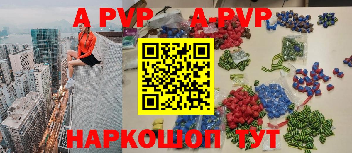 Alfa_PVP СК Унеча