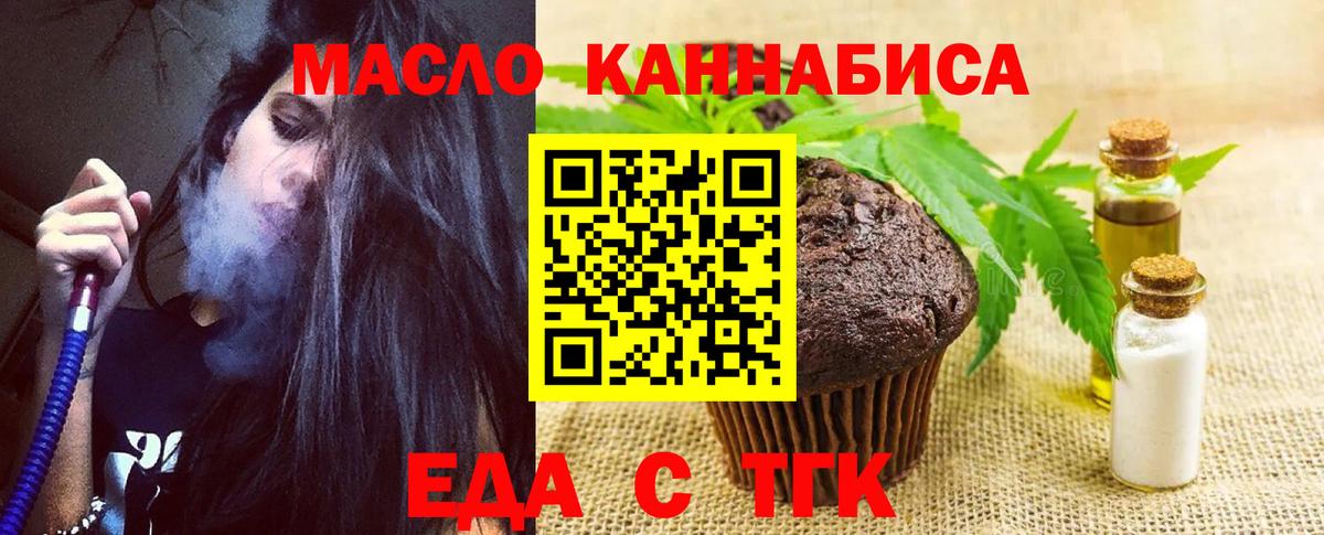 Унеча  Canna-Cookies конопля  Вход с VPN 