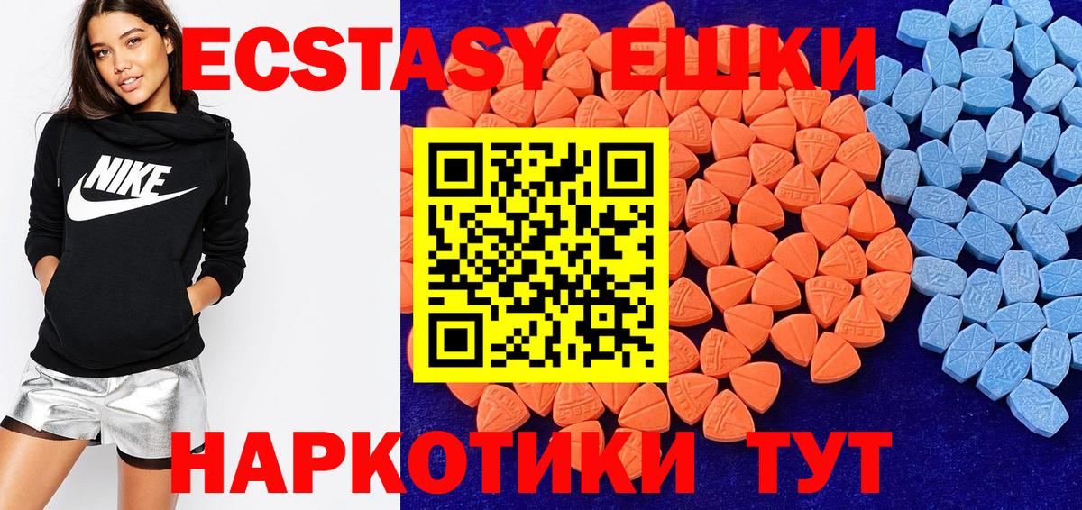 Унеча  Экстази  Вход с VPN  ЭКСТАЗИ VHQ  Экстази louis Vuitton 