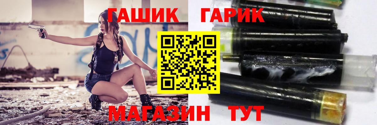 Унеча  ГАШ убойный  Гашиш Изолятор  Вход с VPN 
