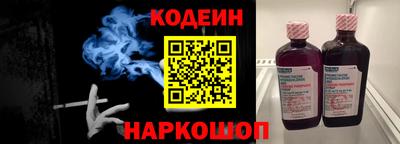 тгк Нальчик