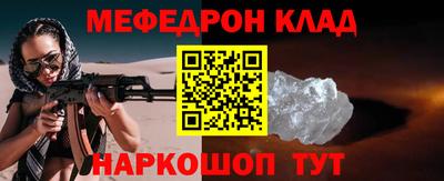 тгк Нальчик