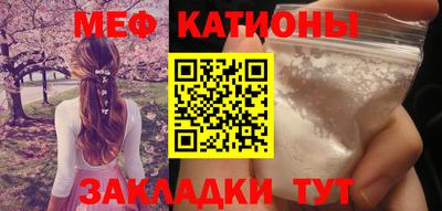 тгк Нальчик