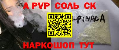 тгк Нальчик