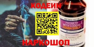спиды Наро-Фоминск