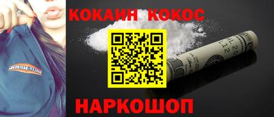 тгк Нальчик
