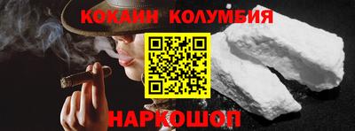 спиды Наро-Фоминск