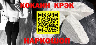спиды Наро-Фоминск