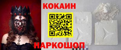 спиды Наро-Фоминск