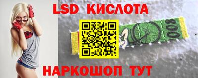 спиды Наро-Фоминск