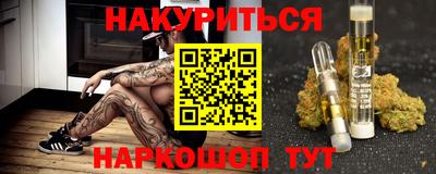 спиды Наро-Фоминск
