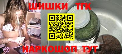 тгк Нальчик