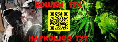 спиды Наро-Фоминск