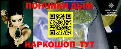 спиды Наро-Фоминск