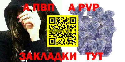 тгк Нальчик