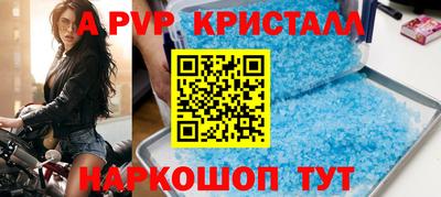 спиды Наро-Фоминск