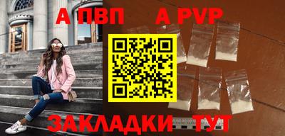 спиды Наро-Фоминск