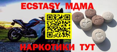 тгк Нальчик