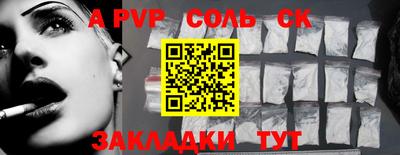 дмт Нарткала