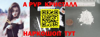 спиды Наро-Фоминск