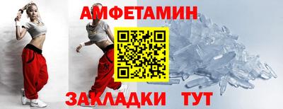 спиды Наро-Фоминск