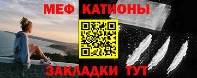 тгк Нальчик