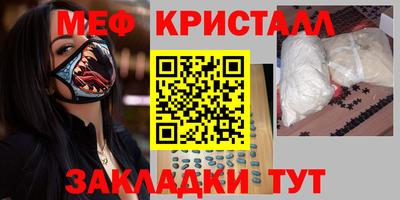 спиды Наро-Фоминск