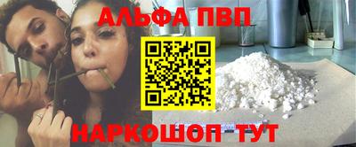 тгк Нальчик