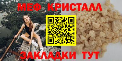 спиды Наро-Фоминск