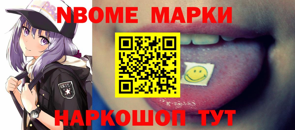 Унеча  Лсд 25 экстази кислота  mega ссылки  Вход с VPN  LSD-25 экстази кислота 
